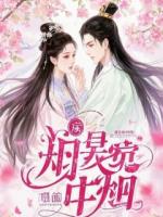 每天扮演深情舔狗