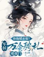 虞家养女掐指一算，糙汉将军旺我！