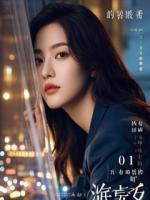 卧底魔门第一天，被高冷师姐搜出了合欢功法