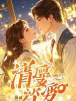 中年失婚后，我拉着兄弟去夜场蹦迪