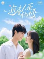 重生后，我被四个失忆大佬宠上天