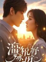 她一句玩笑，我坐了三年牢