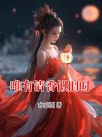 唯有清香似旧时