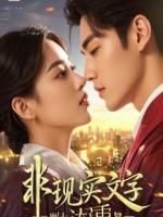 说我老公没出息？他家拆迁分八套房