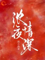 我带娃隐姓埋名，他偏执不放