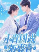 我的情绪很不稳定，但实力很稳定