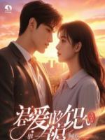 分手吧，我养了你一年，现在不伺候了！