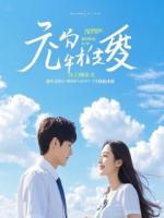 前夫总想当助理，一个亿够不够？