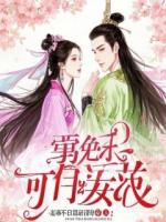 涅槃：从此你是叔叔，我是婶婶