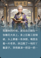 伯府只剩空壳子，我带着纨绔孙子们搞起了