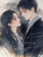 替身弟弟出走后，女霸总找疯了