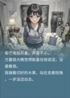 婆婆免费带娃是假，暗中掏空存款给大姑子是真